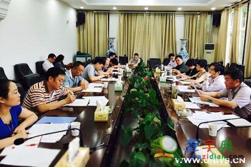 湖南師大召開“三嚴三實”專題教育工作會1
