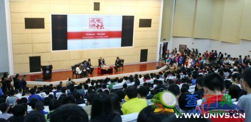 電子科大獲全國高校校園文化建設特等獎1