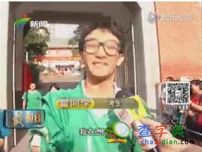 還記得那個高考愛情學霸么？他后面講的更“走心”4