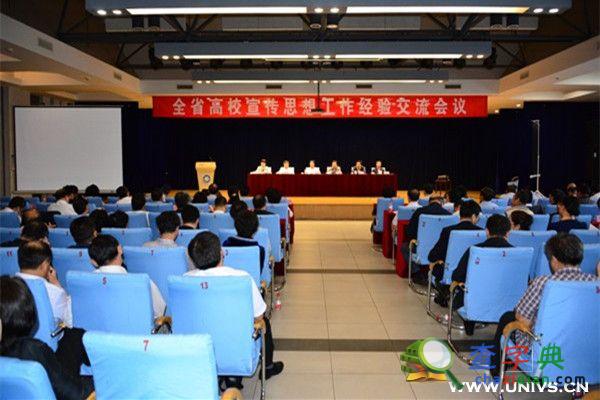 黑龍江省高校宣傳思想工作經驗交流會舉行1