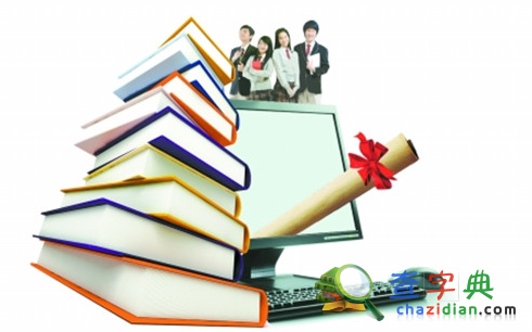 注意啦：在職碩士全國聯考網上報名今日截止1