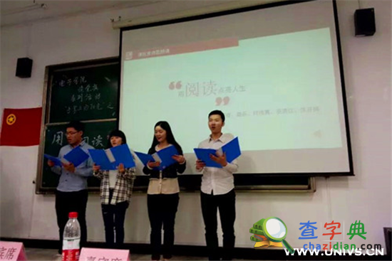 愛上黨報 重理工學子提升素質有實招5