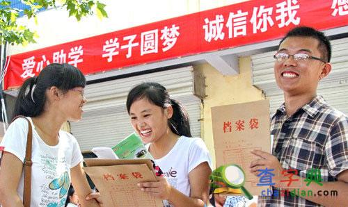 河南考研助學貸款適用范圍擴大1