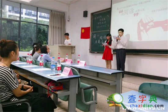 愛上黨報 重理工學子提升素質有實招2