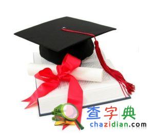 2015在職研究生十月聯考考試安排1