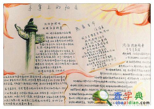 愛上黨報 重理工學子提升素質有實招4
