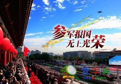高校學生入伍優惠政策多：考研可加10分1