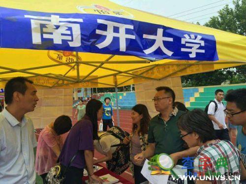 各地南開校友會為母校高招保駕護航1