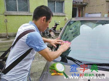 西南石油大學教職工成立愛心車隊 免費為畢業生送行1