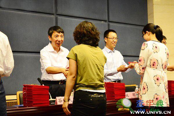 哈工程舉行慶祝建黨94周年表彰大會2