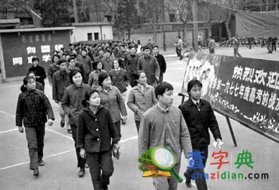 盤點1977年以來歷次高考改革：時間提前獲贊1