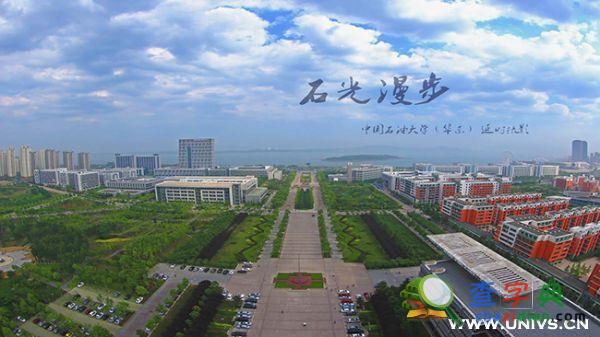大學生拍延時專題片展魅力石大1