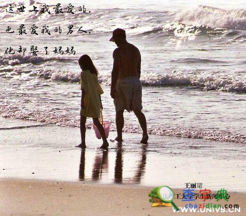 重理工：三行情詩暖心祝福父親節14