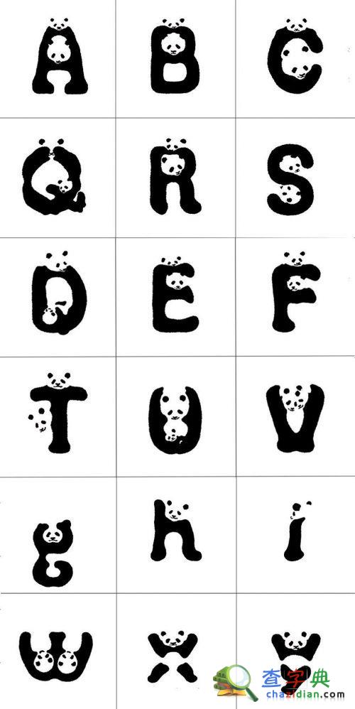 呼吁人們保護熊貓 WWF 出了個熊貓字體4