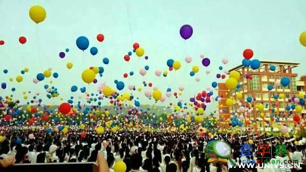 淮南師院舉辦萬人頌放氣球活動慶祝建黨日1
