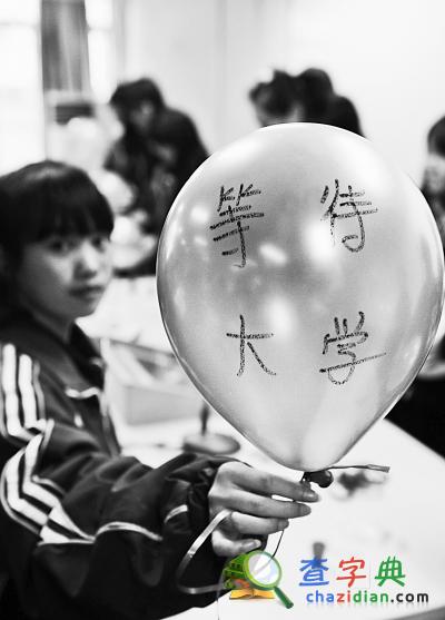 高校自主招生設發表作品條件 考生“買版面”湊加分2