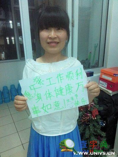 父親節來臨 濰院學子情灑筆尖7