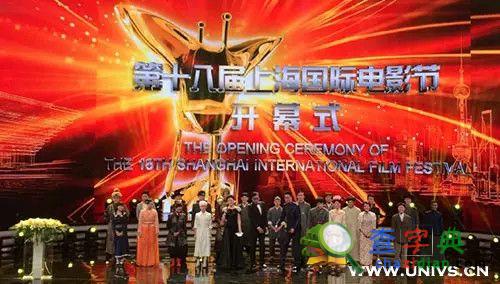 科普世界三大電影節4