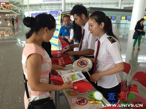 中航大學子開展“6?26”國際禁毒日宣傳3