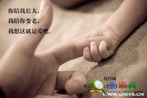重理工：三行情詩暖心祝福父親節3