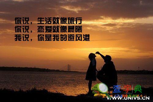 重理工：三行情詩暖心祝福父親節6