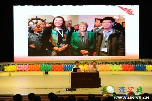 齊齊哈爾大學校黨委書記李海紅主講“三嚴三實”專題教育黨課6