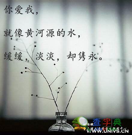 重理工：三行情詩暖心祝福父親節7
