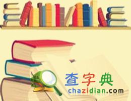 2016專科生考研需提前了解的15個問題1