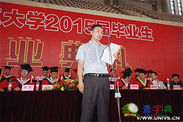 重理工教授麻彥龍寄語畢業生：要有家國情懷1