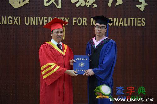 廣西民族大學舉行2015屆畢業生學位授予儀式4