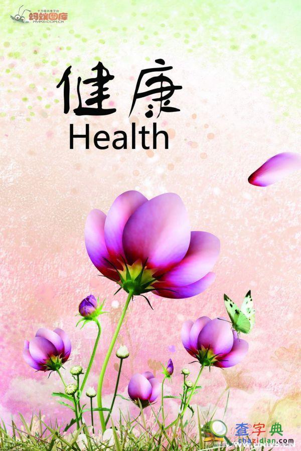 人生最值得你投資的七件事 大學生必看2