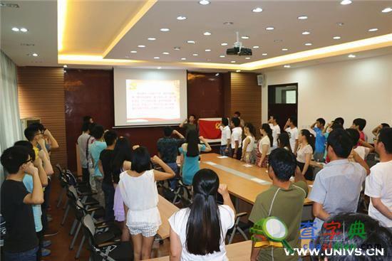重理工畢業生黨員接受畢業前最后一次黨性教育2