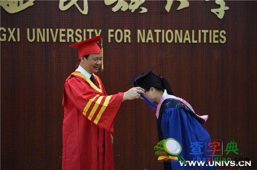 廣西民族大學舉行2015屆畢業生學位授予儀式3