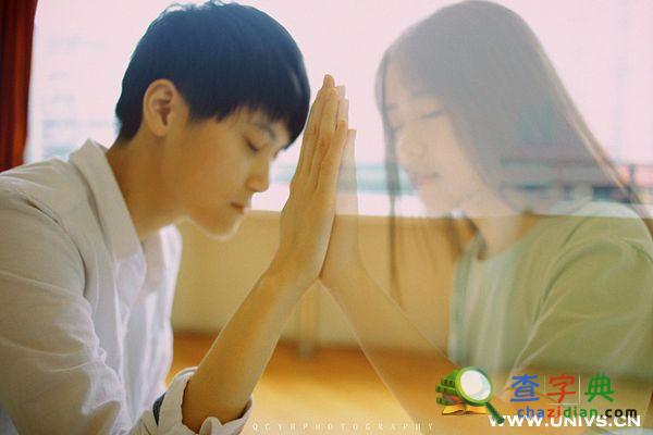 人生最值得你投資的七件事 大學生必看4
