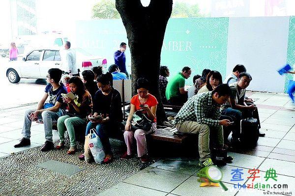 “低頭族”的你 莫讓手機“綁架”了生活1
