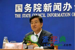 國家助學貸款新變化 聽聽杜玉波副部長詳解1