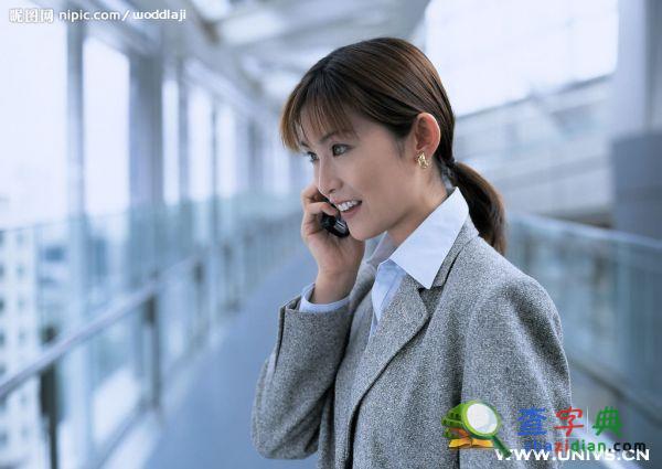 人生最值得你投資的七件事 大學生必看5