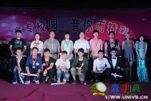 長春金融高等專科學校第校園K歌大賽總決賽成功舉辦9