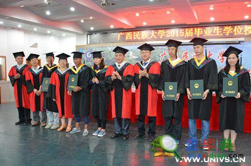 廣西民族大學舉行2015屆畢業生學位授予儀式2