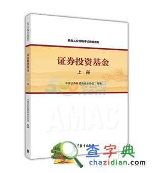 2015年7月證券從業預約式考試改革變化1