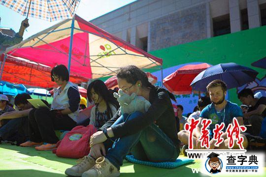 北京大學發起“發呆大賽”2