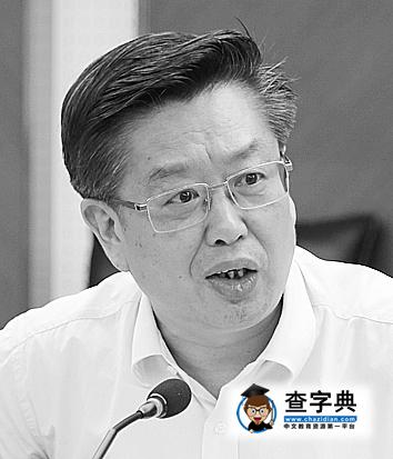 首經貿書記柯文進談高校智庫：研以致用 協同創新1