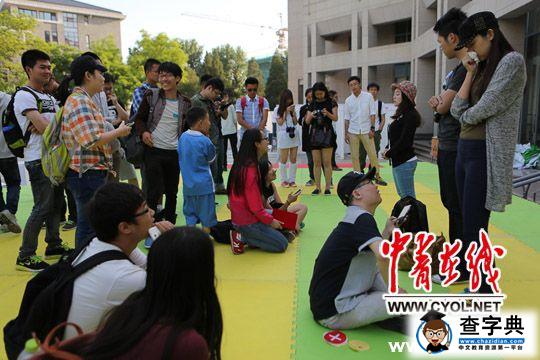 北京大學發起“發呆大賽”7