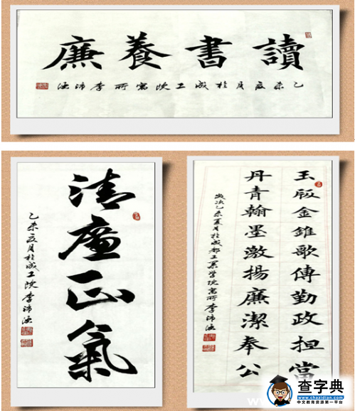 廉政文化進校園 讓廉潔之花盛開2