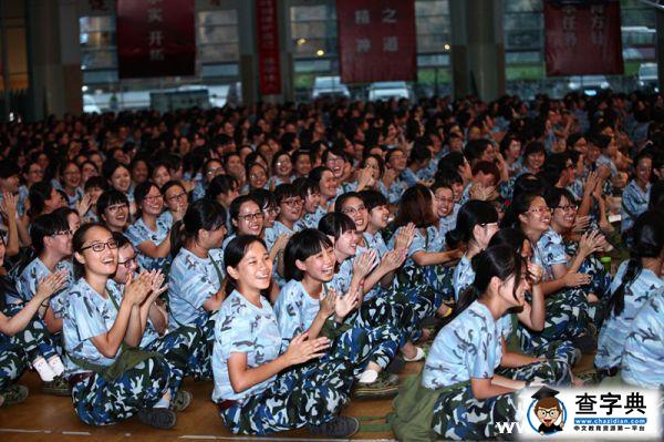 西南財大軍歌嘹亮 唱出大學第一課3