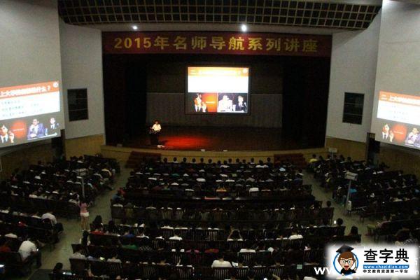 廣西大學：誰的大學不迷茫 名師為你導航1