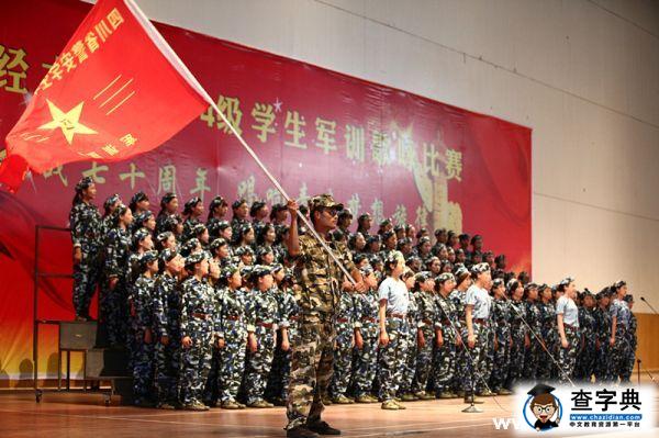 西南財大軍歌嘹亮 唱出大學第一課1