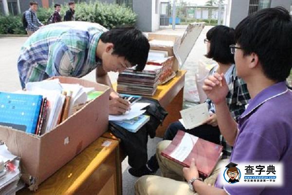 常理工機械畢業生為“公益2號店”捐贈書籍2