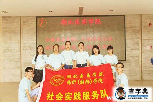 “青春e+醫”體驗身邊的“互聯網+醫療”1