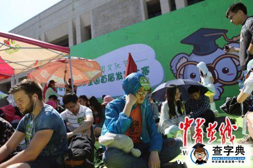 北京大學發起“發呆大賽”1